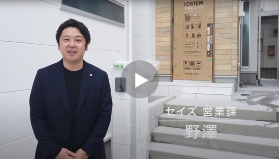 完成物件バーチャル見学動画を公開！（葛飾区・江戸川区）