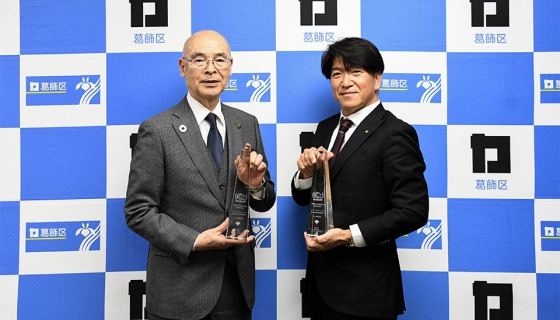 青木葛飾区長へ表敬訪問「令和6年度東京エコビルダーズアワード」主要4部門の2年連続受賞を報告