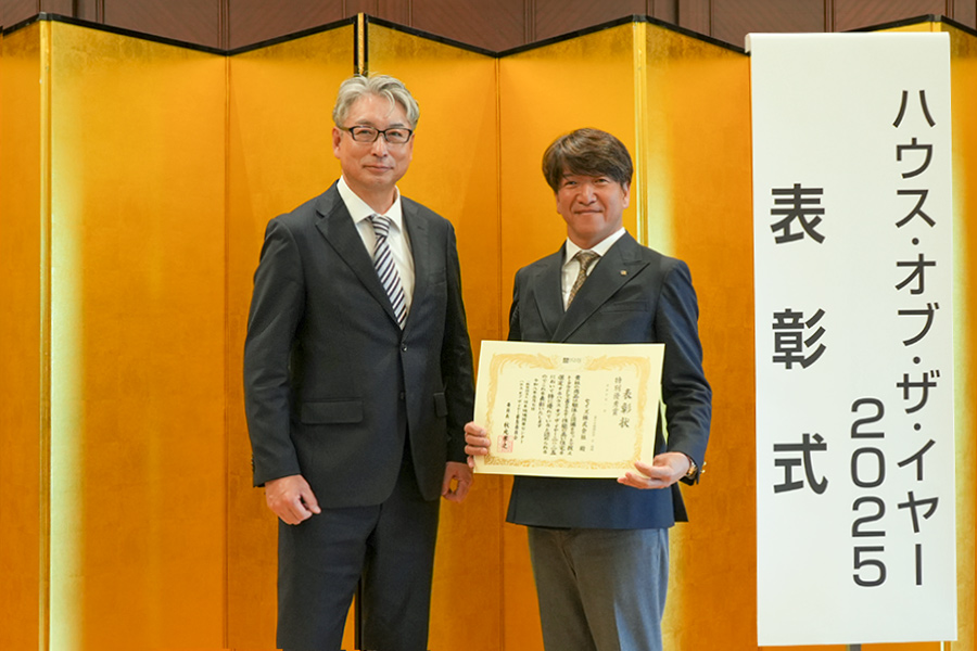 秋元孝之審査委員長とセイズ代表及川