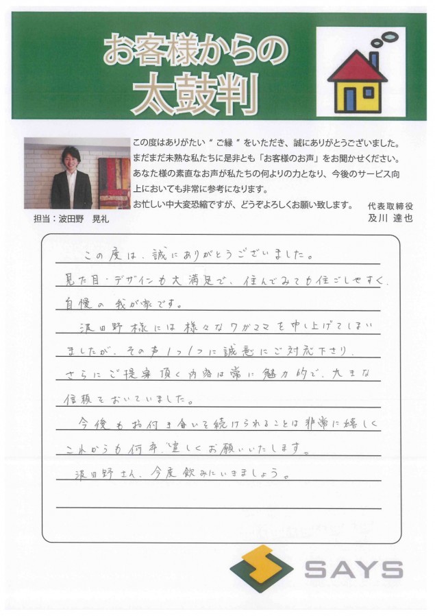恵利子様♡専用ページ 今年も良い1年になりますように❤️🐍