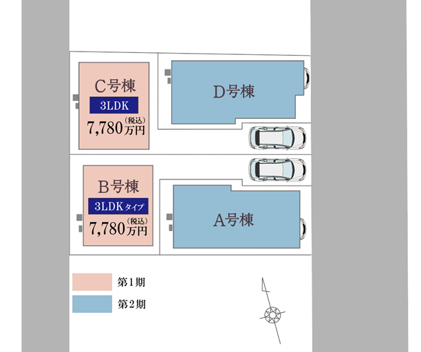 葛飾区亀有4丁目zero-e区画