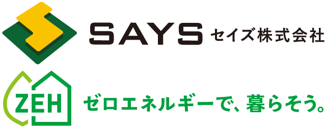 セイズ株式会社