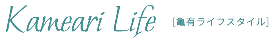 小岩ライフスタイル