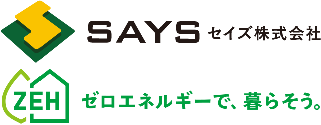 セイズ株式会社