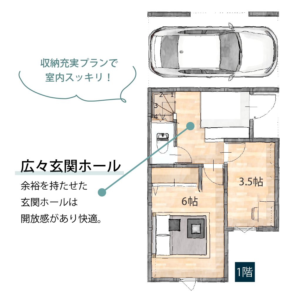 1階 間取り図