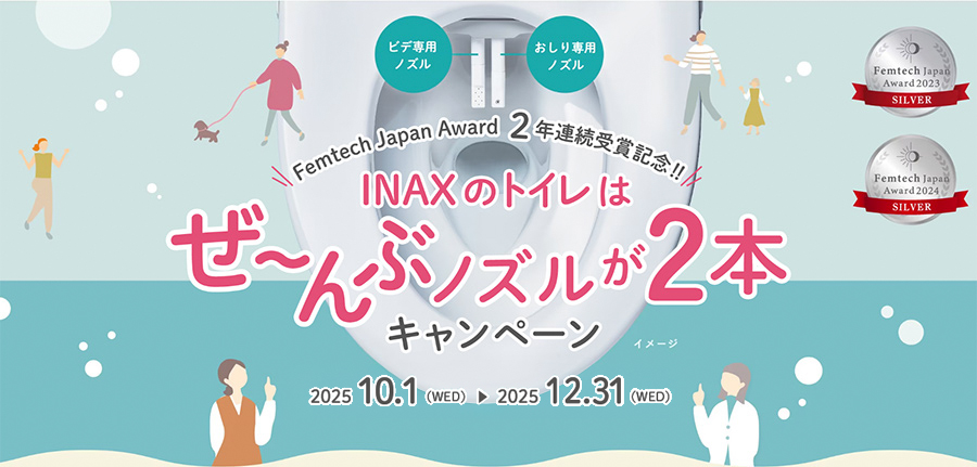 QUOカードPayプレゼントキャンペーン